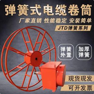 自动收放行车绞盘机卷线机抓斗盘线器电缆卷筒弹簧式葫芦平车滚筒