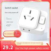 热水器空调16A到10A转换开关插座大孔断电无拔出电磁炉1对2膨胀器