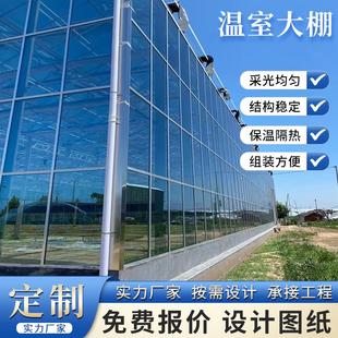 玻璃日光温室玻璃温室大棚全体智能玻璃温室大棚农业温室工程厂家