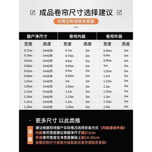 窗帘遮光卫生间办公室浴室遮阳卷帘升降卷拉式 2024新款 免打孔百叶