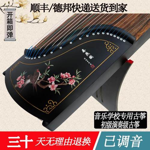 【检定考试演奏】新款163古筝演奏古筝琴125可携式小古筝黑檀木初