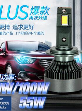 石栏汽车LED客厅灯60W80W超亮内置灯泡9005H11D2H9012H4H7H1远近