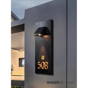 太阳能发光门牌定制别墅民宿入户门户外门牌号免接线标识标牌