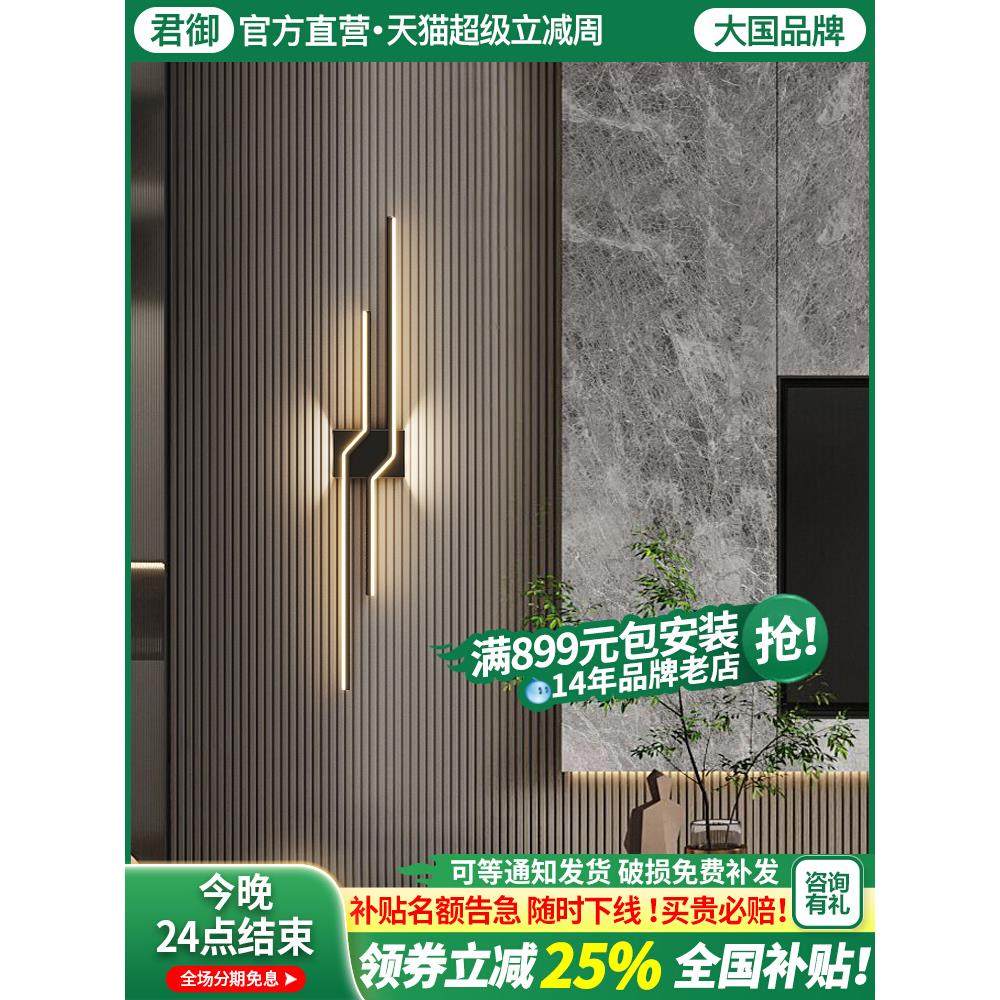 格栅壁灯客厅电视背景墙卧室床头装饰极简轻奢长条灯广东中山灯具