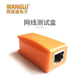 9900 网路通工程宝IPC1800 9800 4300 8600PLUSX9网线测试盒 3500