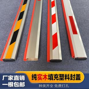 红门胶条道闸杆八角防砸杆停车场小区门禁门卫升降起落拦车胶条杆