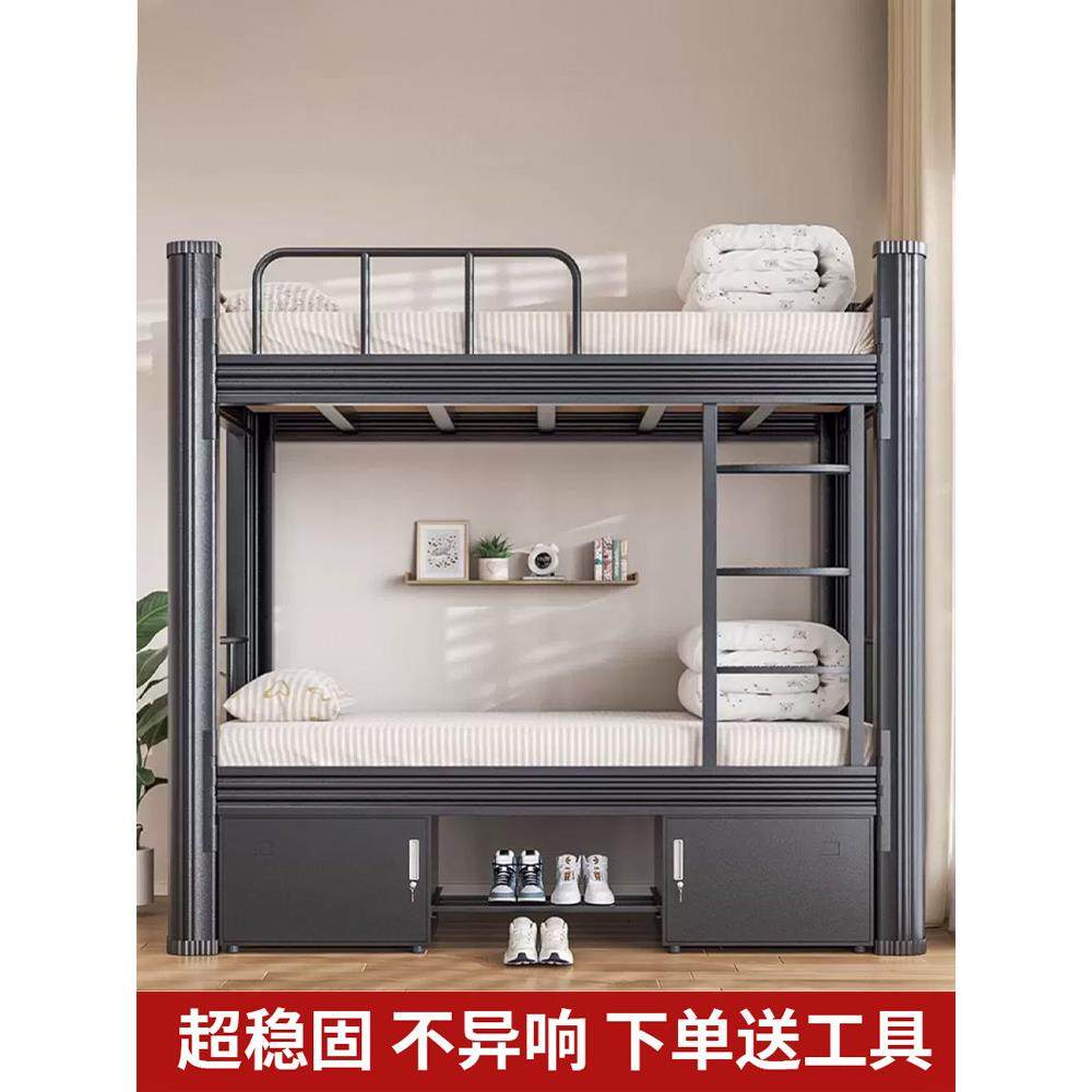 加厚上下铺铁架床双层铁艺床学生宿舍上下床员工寝室双人高低架床,商业/办公家具,学校双层床/宿舍床,淘宝优惠券,粉丝福利购,淘宝优惠卷