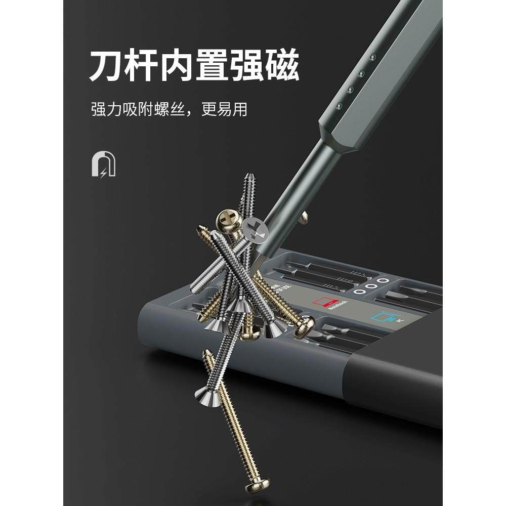 德国优选进口螺丝刀德国进口套装组合多功能手机维修工具电脑笔记,五金/工具,螺丝批组套,淘宝优惠券,粉丝福利购,淘宝优惠卷