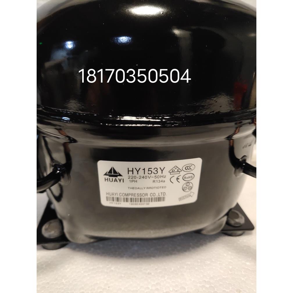 全新原装华意HY153Y153YZHY131YZHY131YHY113YHY94YZHY81Y压缩机