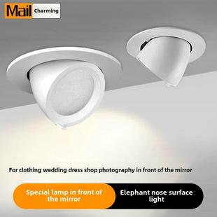 服装店嵌入式象鼻灯镜子前灯5000K婚纱试衣镜特殊补光美白聚光灯