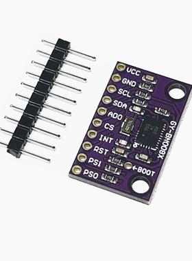 GY-BNO080 BNO085 AR VR IMU高精准度九轴 9DOF AHRS 传感器模块