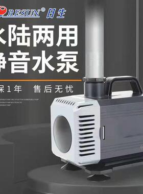 日生SP-6000/7800/9000/9000A水陆两用低噪音潜水泵高扬程抽水泵