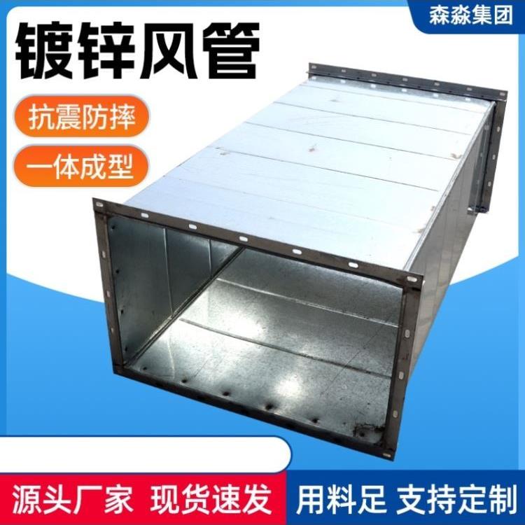 镀锌风管螺旋风管白铁皮不锈钢无缝焊接共板通风管道角铁法兰风管