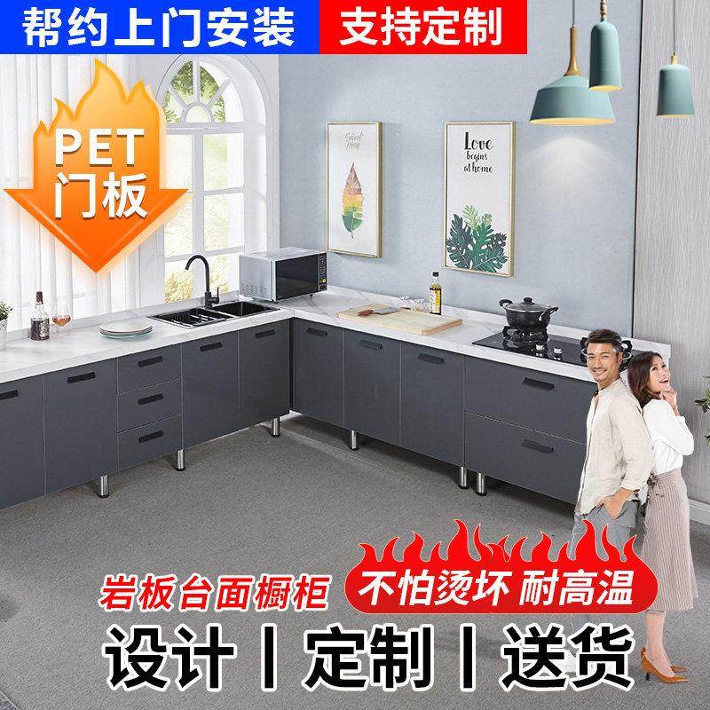 简易橱柜柜厨柜一体柜大理石水槽柜岩板厨房橱柜组装家用整体灶台
