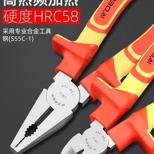 精品绝缘钢丝钳 绝缘老虎钳 电工钳 尖嘴钳斜口钳VDE耐高压1000V