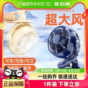 小风扇台扇迷你静音大风力充电宿舍办公室桌面 倍想USB夹式