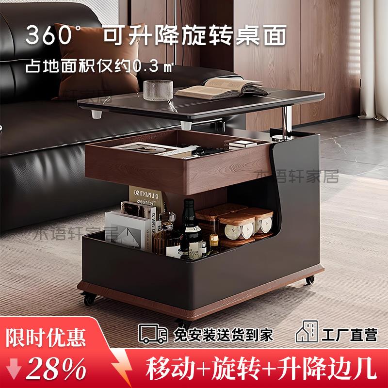 客厅沙发边几可移动升降岩板边柜轻奢高级感边桌小推车茶几置物架
