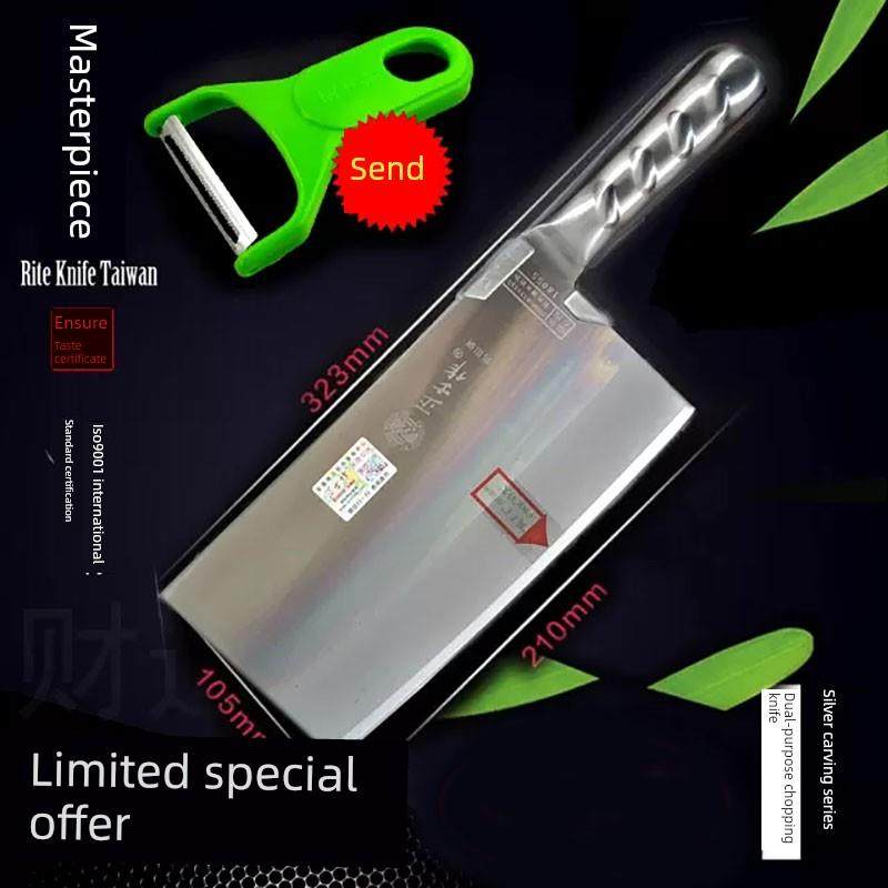 特价正士作BK-009正品金门炮弹钢221不锈钢菜刀银雕厨师斩切两用