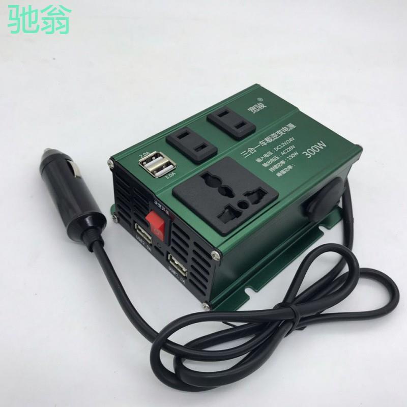 WdZ车载逆变器12V24V转220V通用汽车电源转换插座变压器USB车用充