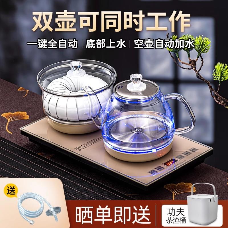 自动上水电热烧水壶泡茶专用茶具抽水茶台All茶桌嵌入式煮茶器