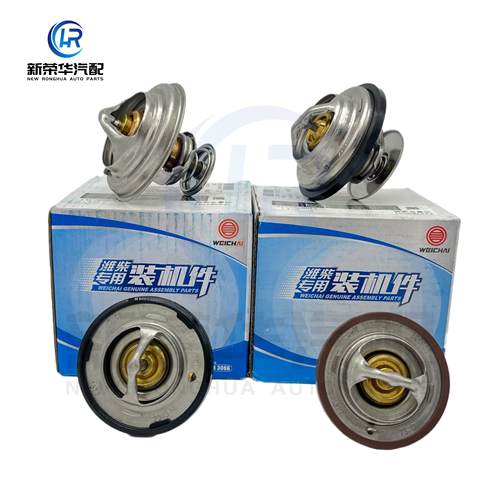 原厂潍柴锐动力节温器铜芯WP2.1WP2.3WP3NWP4.1WP4.6N节温器原装