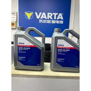 马勒防冻液发动机冷却液冷冻水箱宝红绿四季通用原装4L升