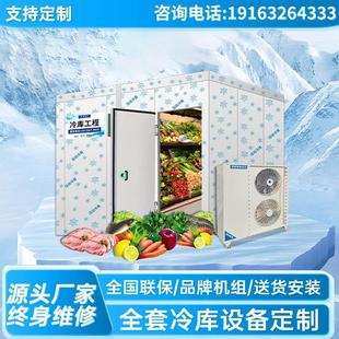冰发冷库全套设备果蔬保鲜库冷藏肉类冷冻库排管速冻冰库制冷机组