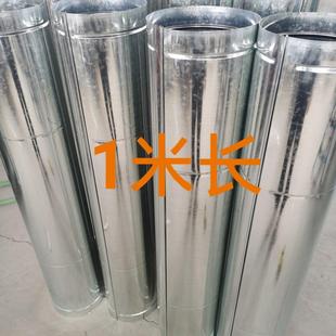 白铁皮加厚圆管 排烟通风设备 成品管道弯头防水防锈 量大从优