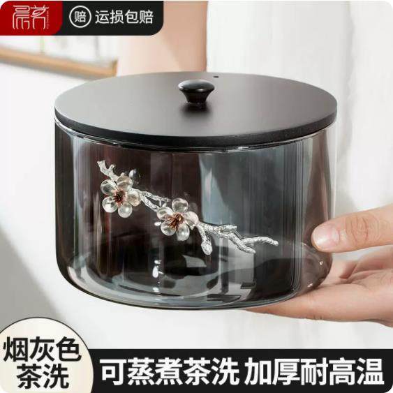 玻璃茶洗家用带盖消毒笔洗水盂茶渣缸功夫茶具配件六君子建水套装,餐饮具,茶道/零配,淘宝优惠券,粉丝福利购,淘宝优惠卷