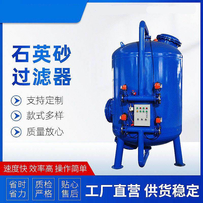 石英砂过滤器砂滤罐多介质砂石过滤器活性炭浅层砂除锈除黄锰砂罐,五金/工具,分离设备及耗材,淘宝优惠券,粉丝福利购,淘宝优惠卷