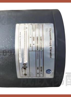 Dmb蒂森电梯制动器Pms280 Pm300 500-1500A主机电磁铁16E1