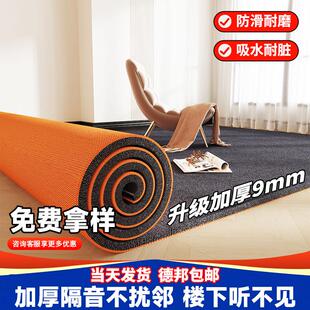 家用地毯卧室全铺加厚楼层隔音减震跑步机钢琴架子鼓吸音静音地垫