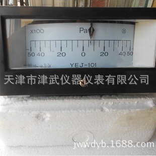 矩形膜盒压力表威卡 YEJ-101泰菲特微压表微压计上自仪YEJ-121