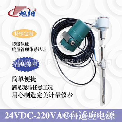 沼气流量计三氯乙烷流量计四氯乙烷微型流量计热式气体质量流量计