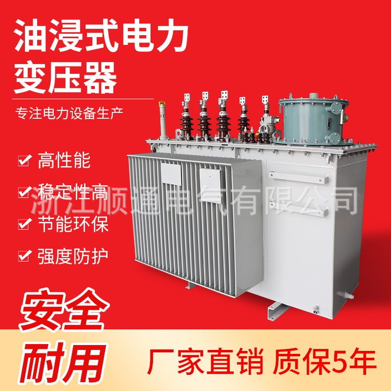 SZ9油浸式变压器STSVR-2000KVA高压馈电线自动升压稳压调压器10KV