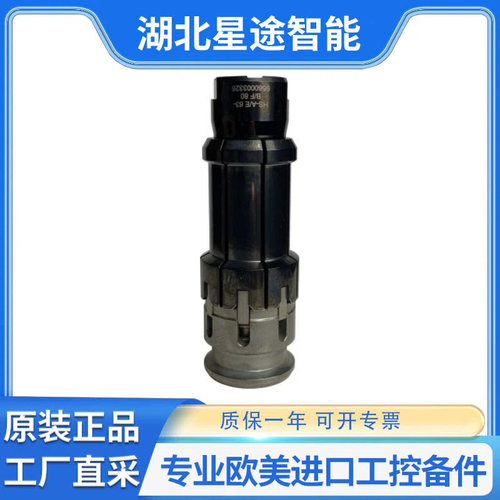 OTT-JAKOB 工具夹持器 HS-A/E 63-B/F 80-B-SR 9560003326