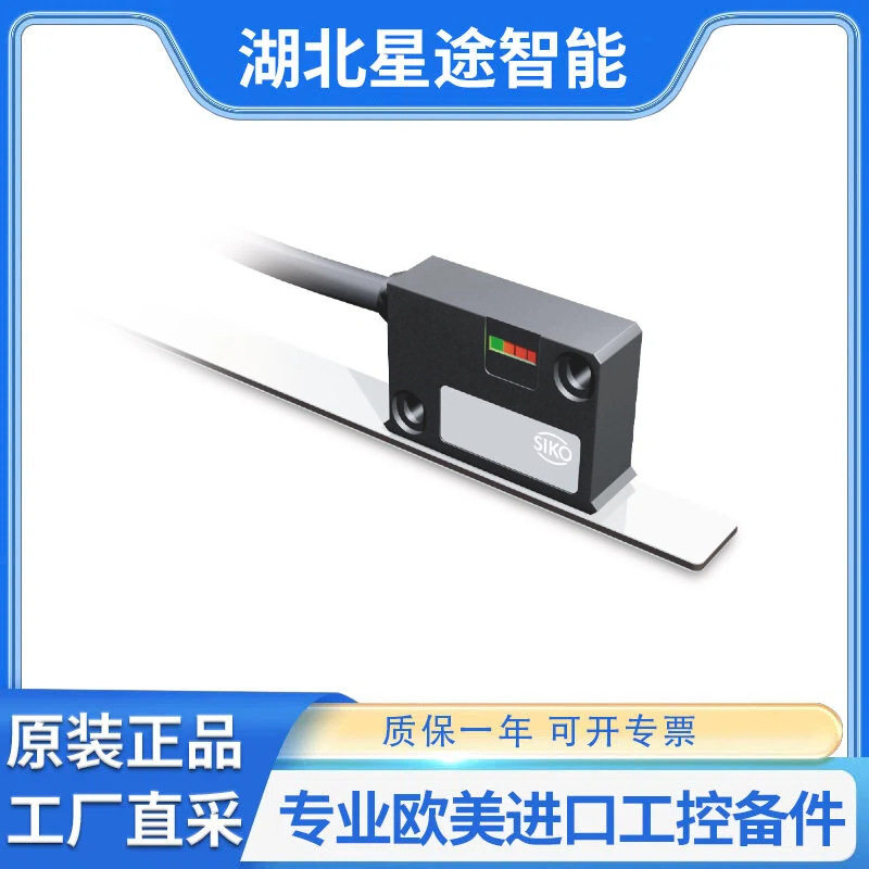 siko MSK5000-1038 增量式磁性传感器