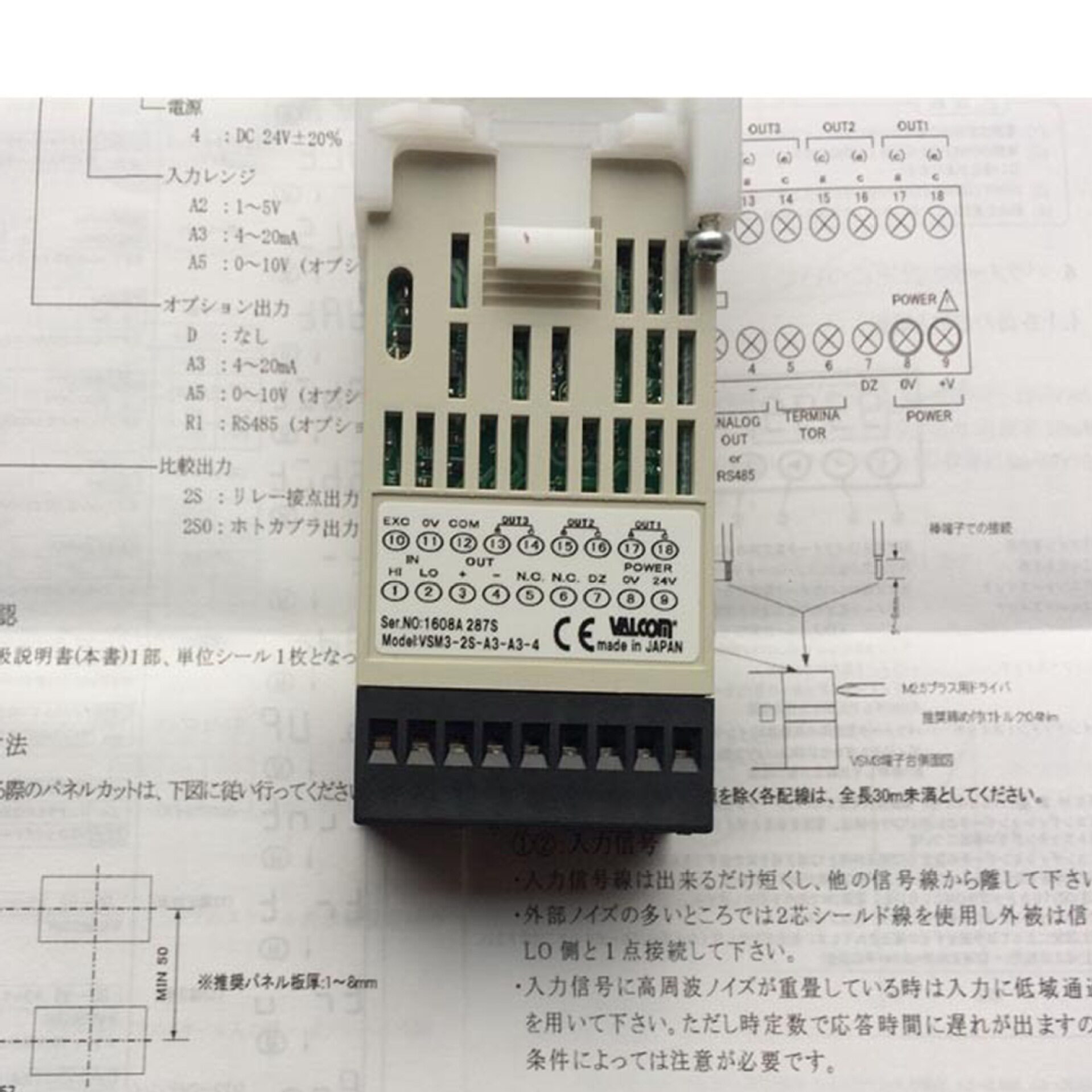 日本沃尔康VALCOM称重传感器PW27C3MR-10kg/20kg
