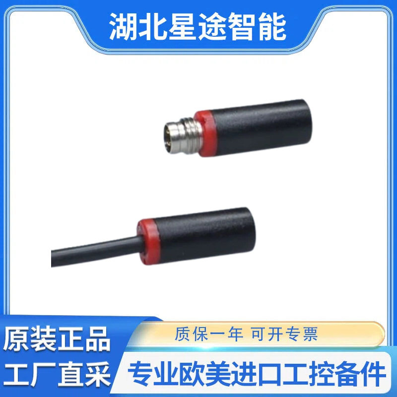 pantron ITL-CSN-C4 ITL-CSN-B3 IRL-CSN-B3光栅传感器