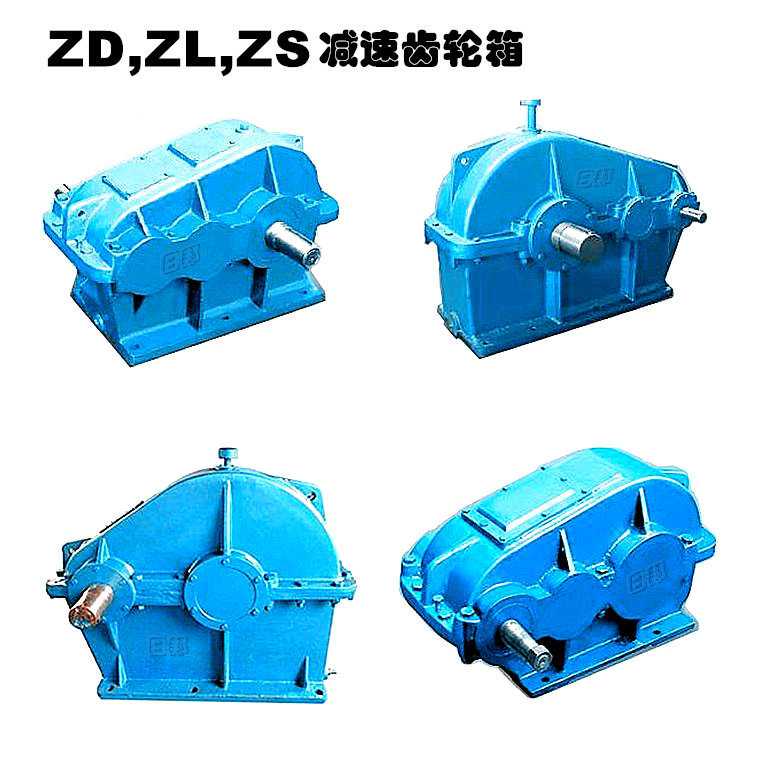 日邦ZD25硬齿面减速机减速器质量稳固广泛用于起重输送搅拌设备