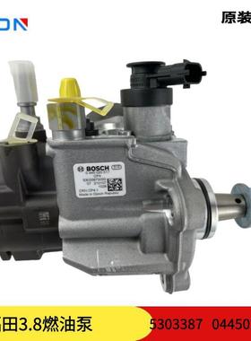 原装福田ISF3.8燃油泵5303387 0445020517 CP4油泵