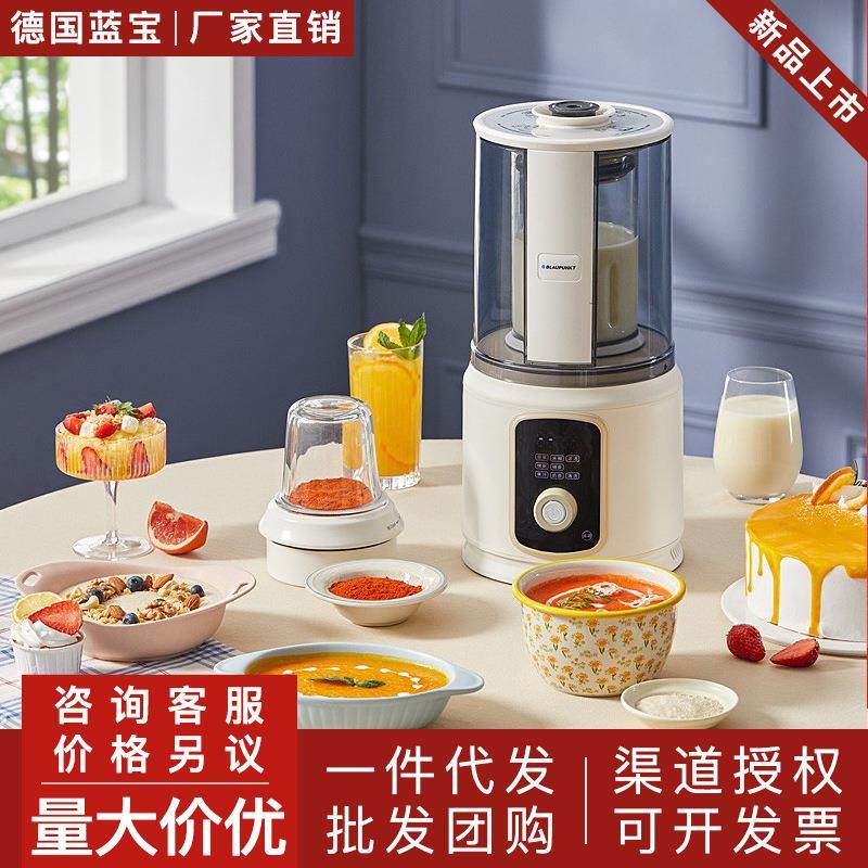 蓝宝PB03轻音破壁机家用加热小型豆浆机研磨粉榨汁多功能料理机,厨房电器,搅拌/料理机,淘宝优惠券,粉丝福利购,淘宝优惠卷