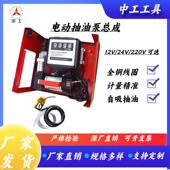 厂家供应12V24V电动抽油泵组套加油泵便携式 电动抽油泵