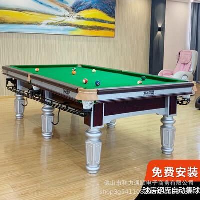 斯诺克台球桌标准型商用桌球台中式黑八家用全套大理石台球桌