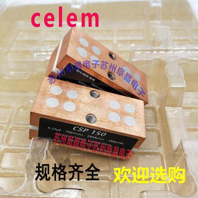 高频电容AS150/3电容CELEM电容AS150/5原厂