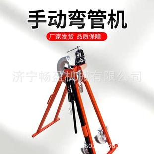 冷弯成型TBM20 英式 32机械弯管机 SWG 32折弯机 屈喉机手动折弯机