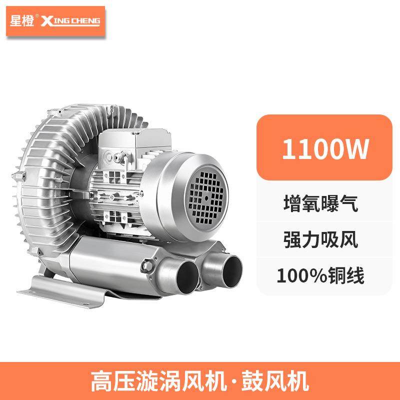 工厂直销1100W鼓风机离心鱼塘曝气增氧机漩涡气泵强力高压风机,农机/农具/农膜,打药机/弥雾机,淘宝优惠券,粉丝福利购,淘宝优惠卷