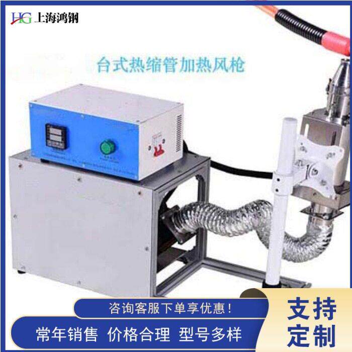 台式热缩管加热风枪数控工业热吹风机轻便型热缩管风枪