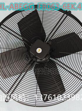 施乐百外转子轴流风机FB063-6EK.4I.V4P FB050-4EK.4I.V4P室外风
