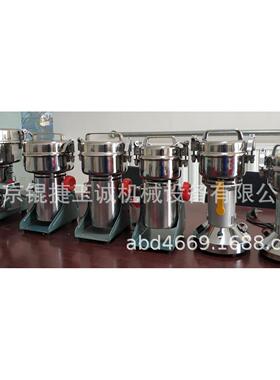 小型高速粉碎机GS-08实验室制样粉碎机100克200克400克1000克